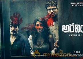 Aravind 2 Movie Wallpapers  photo 16
