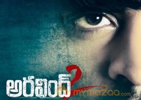 Aravind 2 Movie Wallpapers  photo 8