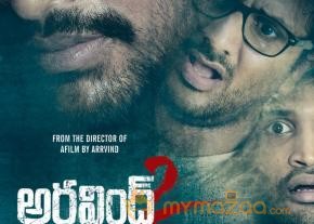 Aravind 2 Movie Wallpapers  photo 10