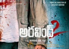 Aravind 2 Movie Wallpapers  photo 3