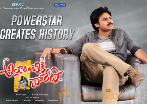 Attarintiki Daredi 100 Days Posters  photo 5