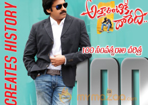 Attarintiki Daredi 100 Days Posters  photo 2