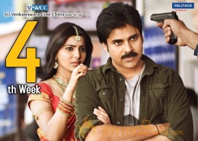 Attarintiki Daredi 4th Week New Posters  photo 4