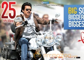 Attarintiki Daredi 4th Week New Posters  photo 2