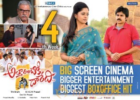 Attarintiki Daredi 4th Week New Posters  photo 3