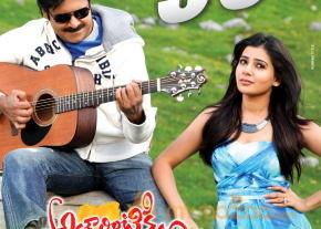 Attarintiki Daredi 90 Days Posters 