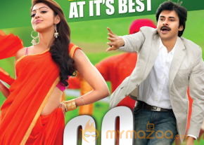 Attarintiki Daredi 90 Days Posters  photo 2