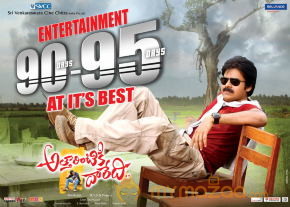 Attarintiki Daredi 90 Days Posters  photo 3