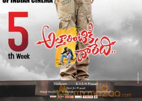 Attarintiki Daredi Industry Hit Wallpapers 