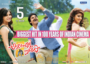 Attarintiki Daredi Industry Hit Wallpapers  photo 4