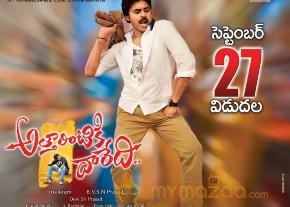 Attarintiki Daredi Movie release date posters  photo 20