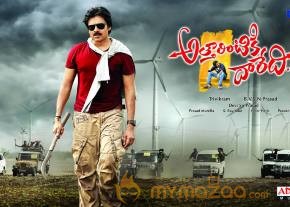 Attarintiki Daredi Movie release date posters  photo 13