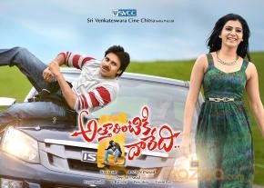 Attarintiki Daredi Movie release date posters  photo 8