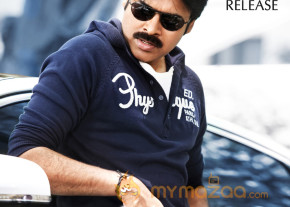 Attarintiki Daredi Movie release date posters  photo 6
