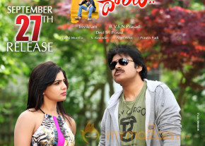 Attarintiki Daredi Movie release date posters  photo 5