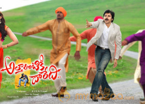 Attarintiki Daredi Movie release date posters  photo 9