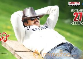 Attarintiki Daredi Movie release date posters  photo 12