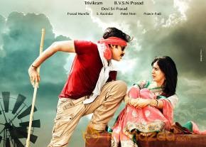 Attarintiki Daredi Movie release date posters  photo 3
