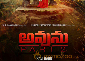 Avunu 2 Movie First Look Posters  photo 2