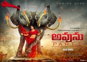 Avunu 2 Movie First Look Posters  photo 3