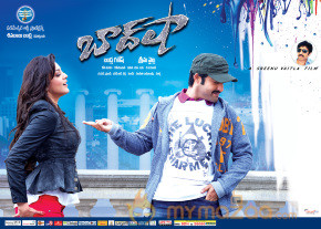 Baadshah Movie Latest Posters  