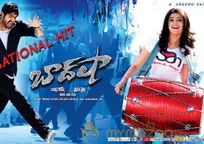 Baadshah Movie Latest Posters   photo 2