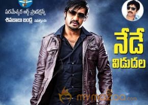 Baadshah Movie Release Posters   photo 9