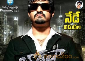 Baadshah Movie Release Posters   photo 11