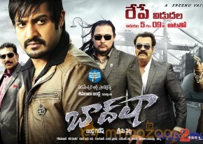 Baadshah Movie Release Posters   photo 12