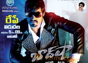 Baadshah Movie Release Posters   photo 10
