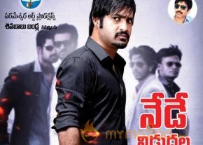 Baadshah Movie Release Posters   photo 3
