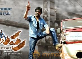 Balupu Movie First Look Wallpapers  photo 4