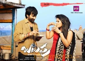 Balupu Movie Wallpapers  photo 3