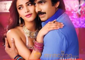 Balupu Movie Wallpapers  photo 10