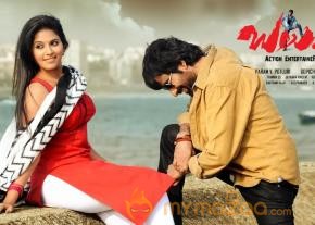 Balupu Movie Wallpapers  photo 9
