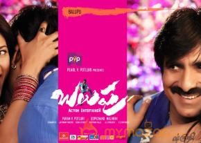 Balupu Movie Wallpapers  photo 11