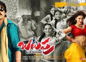 Balupu Movie Wallpapers  photo 2