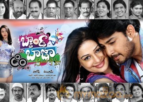 Band Baaja Movie Wallpapers  photo 3