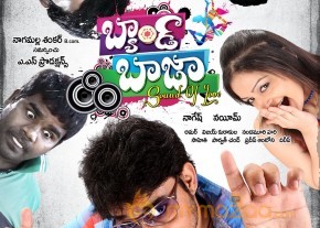 Band Baaja Movie Wallpapers  photo 5