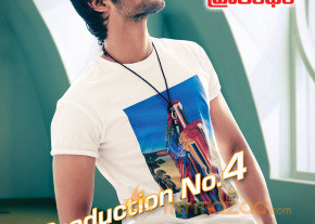 Bellamkonda Srinivas New Movie Wallpapers  photo 15