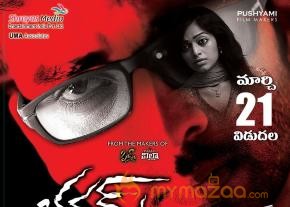 Bhadram Movie Release Posters Photos  photo 7