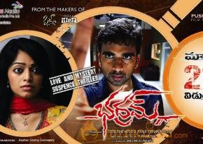Bhadram Movie Release Posters Photos  photo 2