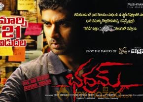 Bhadram Movie Release Posters Photos  photo 10