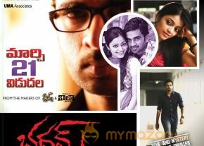 Bhadram Movie Release Posters Photos  photo 8
