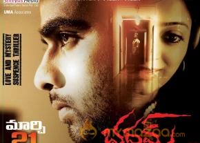 Bhadram Movie Release Posters Photos 