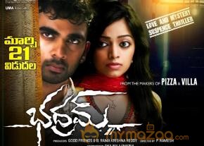 Bhadram Movie Release Posters Photos  photo 3