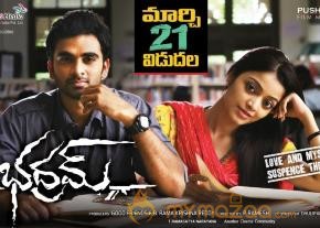 Bhadram Movie Release Posters Photos  photo 11