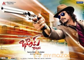 Bhai Movie New Wallpapers  photo 29