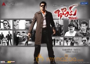 Bhai Movie New Wallpapers  photo 16