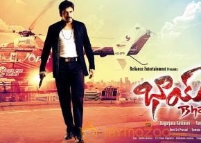 Bhai Movie New Wallpapers  photo 11